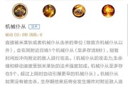 法师最快推塔出装攻略（高效推塔技巧和装备选择，助你快速获得胜利）
