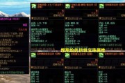 突击队长如何利用辅助装备附魔取得胜利（掌握附魔技巧，成为无敌指挥官）