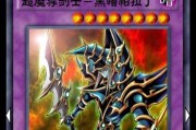 《游戏王决斗链接》中如何打败艾克佐迪亚？（全面解析艾克佐迪亚的卡组与策略）