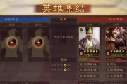打造最强三国之路——三国志战略版双十一攻略（紧跟节日热潮，抢购优惠福利，）