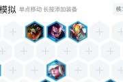 云顶之弈S65螳螂装备搭配攻略（打造无敌螳螂阵容，征服云顶之巅！）