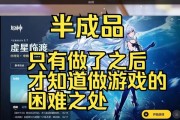 原神解决办法攻略（以原神为背景，分享实用的解决办法和攻略，帮助玩家更好地游玩）
