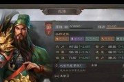 关羽阵容技能加点攻略（《三国杀》中关羽的最佳加点和阵容搭配建议）