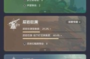 解密原神棋谭机关风何去攻略（探索机关风何去的秘密，成为原神棋谭达人）