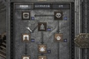 掌握口袋暗黑技能攻略，成为巅峰玩家（解锁技能、提升实力、征服暗黑世界）
