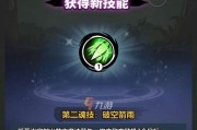 觉醒技能升级攻略（如何提升角色觉醒技能的效果）