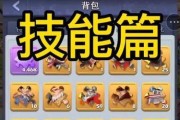 《掌握口袋奇兵海军技能攻略》（打造无敌舰队，征服海上战场！）