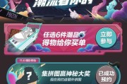 《原神》游戏与物联动活动结合，开启全新玩法（利用物联网技术，打造真实沉浸的游戏体验）