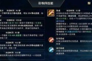 皇室奇兵技能选择攻略（技能搭配指南，让你成为无敌王者）