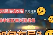 原神副本逃脱方法攻略（掌握关键技巧成功逃离副本）