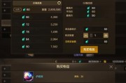 DNF决斗带装备攻略（决斗带装备的选择与优化技巧）