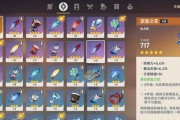 原神抽签解谜攻略（探索游戏世界中隐藏的谜团，解开宝箱的真相）