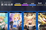 《魂器学院》游戏魂器合成技巧攻略（15个绝佳技巧教你成为魂器大师！）