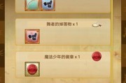 《魔法王国3游戏攻略大全》（掌握技巧，统治王国！）