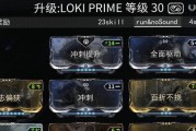 星际战甲炫丽技能加点攻略（打造无敌战士，提升战斗力的关键技巧）