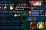 战魂铭人招财之源合成攻略（轻松获取丰厚财富，打造强大战魂）