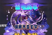 原神玄学抽卡攻略（揭开原神抽卡的神秘面纱，教你如何提高抽卡成功率）
