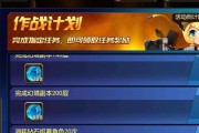 幻境作战技能搭配攻略（解锁无敌战斗力，探索幻境秘密！）