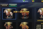 《征服世界的战略——成吉思汗攻略》（掌握蒙古帝国的统治之道，征服世界的机会已经到来！）