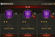 《不朽之旅》游戏召唤流玩法全解（打造最强阵容，抢夺胜利的秘诀！）