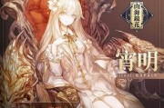 探秘山海镜花少女中黑影的镜灵身份（揭开黑影真面目，了解其背后故事）