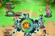 红色魔女之森深渊装备揭秘（探索装备强大力量，勇往直前闯荡深渊）