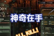 《战锤40K暗潮》饰品选择详解（如何在游戏中选择适合自己的饰品？）