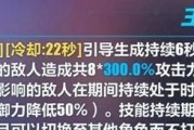 如何获得崩坏3百手巨人终型？（掌握终极技巧，轻松获得百手巨人终型）