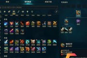 《英雄联盟手游》中文设置攻略（一步步教你如何设置游戏中文/如何解决中文乱码问题）