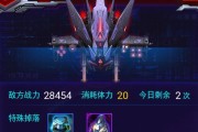 《雷电战机游戏攻略大揭秘》（打造最强飞行战机的秘诀与技巧）