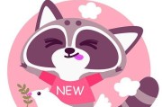 小浣熊出装攻略（解密小浣熊的最强出装，让你战无不胜！）