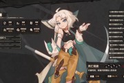 《深渊梦魇技能加点攻略》（掌握技能加点要领，提升战斗实力）