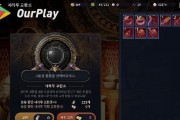 混沌之钻获得途径大全（黑色沙漠手游中如何轻松获取混沌之钻）