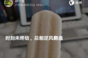 逆风启航游戏攻略全解析（助你在逆风启航中驰骋海洋的技巧与策略）