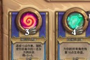 炉石传说佣兵战纪单人任务速刷攻略（打通佣兵战纪，获得丰厚奖励！）