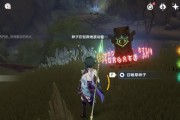 探秘《原神》神秘的剪贴薄5号位置（解密游戏中最难找的秘密地点，玩家必看！）