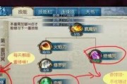 三角战略技能攻略（打造无往而不胜的竞争利器）