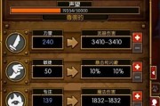 《火炬之光英雄技能加点攻略》（技能加点须知，优化输出细节，全方位解析）
