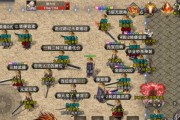 火龙传奇合击技能攻略（解密火龙合击技能搭配，带你征服游戏世界）