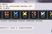 《完美世界手游攻略技能大全》（打造无敌战斗力，掌握技能让你称霸江湖！）