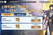 奥奇传说手游无烬圣龙技能介绍（探秘奥奇世界中强大的无烬圣龙技能）