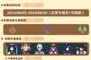 原神巨岩深渊攻略（探索深渊秘境，破解难关，成为真正的冒险家）