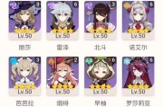 《原神新手攻略蟹》（探索蟹的战斗技巧与培养策略）