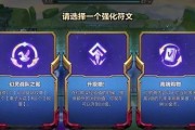 云顶之弈S8金克丝技能强化效果一览（掌握金克丝技能强化，助力云顶之弈胜利）