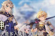 原神洞天装扮攻略（让你的洞天焕发新生，解锁装扮技巧大揭秘！）