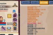 《伊洛纳》新手必看（掌握游戏基础规则，避免不必要的损失）