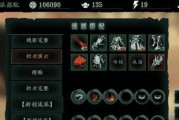 《以影之刃3》爬塔攻略（掌握关键装备心法技能，让你轻松突破百层！）