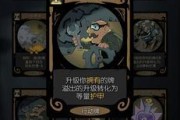 《月圆之夜》药剂师烧伤流攻略（用细节拯救药剂师，让你战斗更加轻松）