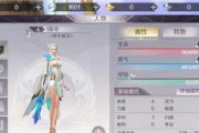 《完美世界手游攻略技能搭配大全》（掌握技能搭配，成为顶级玩家）