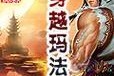 《原神攻略47》（原神攻略大全，47个关键攻略一网打尽！）